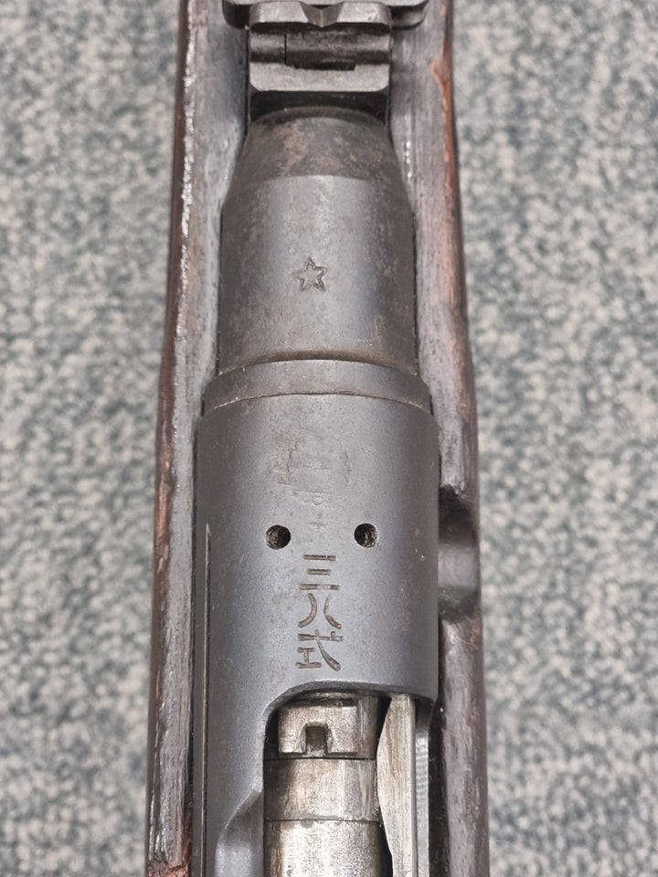 Pre-Owned | Arasaka Type 38 - 6.5×50mmSR Arisaka