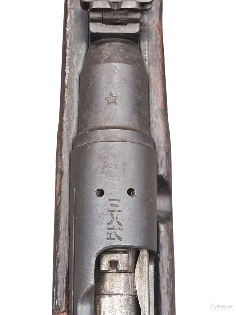 Load image into Gallery viewer, Pre-Owned | Arasaka Type 38 - 6.5×50mmSR Arisaka
