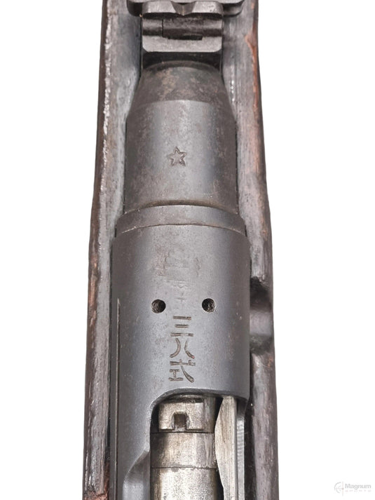 Pre-Owned | Arasaka Type 38 - 6.5×50mmSR Arisaka